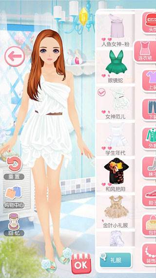 第三章爱琴海之旅攻略配图5