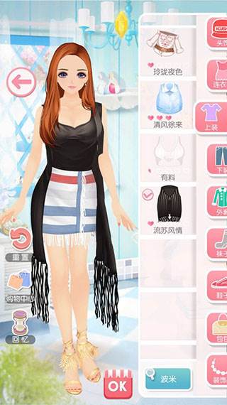 第三章爱琴海之旅攻略配图6