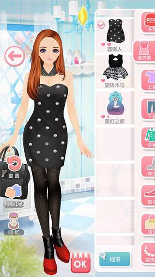 第三章爱琴海之旅攻略配图9