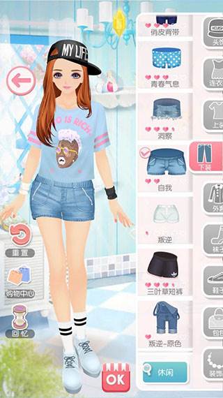 第三章爱琴海之旅攻略配图12