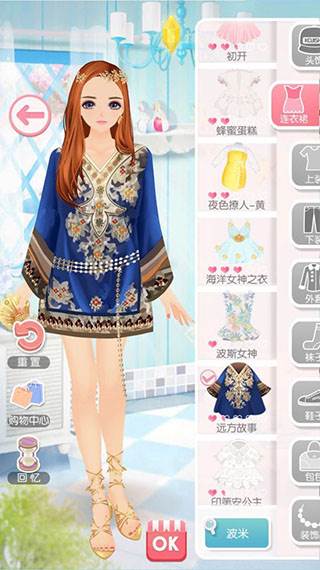 第三章爱琴海之旅攻略配图13