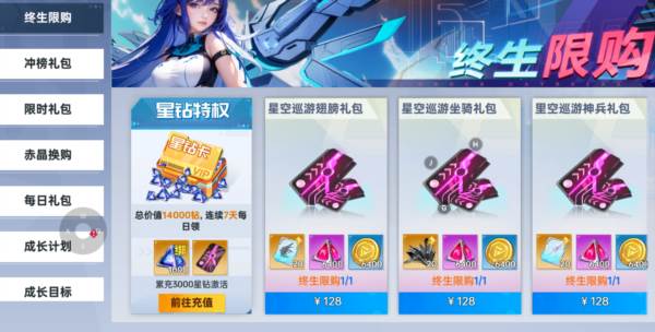 曙光计划0.1折10