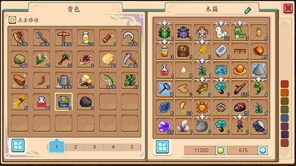 奶牛镇的小时光测试服游戏截图4