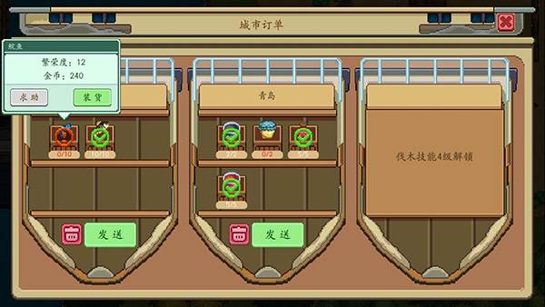 奶牛镇的小时光测试服游戏截图7