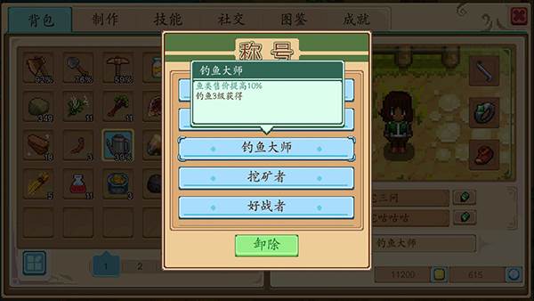 奶牛镇的小时光测试服游戏截图9