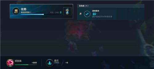 lol手游菲律宾服9