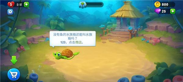 Fishdom游戏图片3