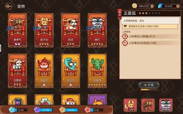 迷途之光华为版14