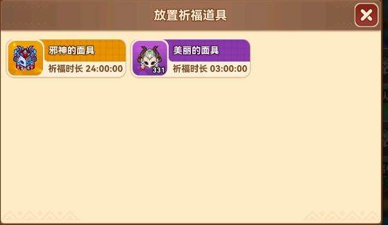 黑星勇者成名录截图5