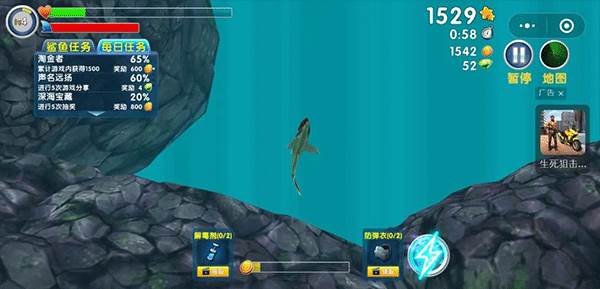 饥饿鲨进化游戏截图18