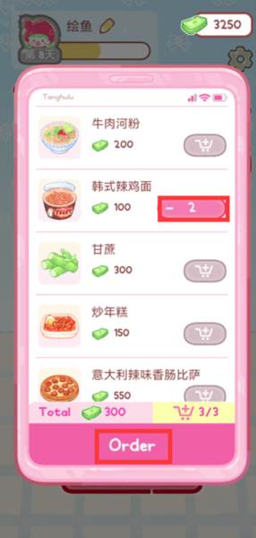 糖葫芦达人便利店版图片4