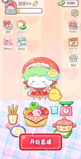 糖葫芦达人便利店版图片7