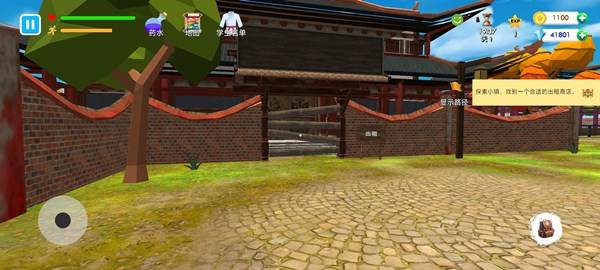 格斗学校模拟器游戏图片3