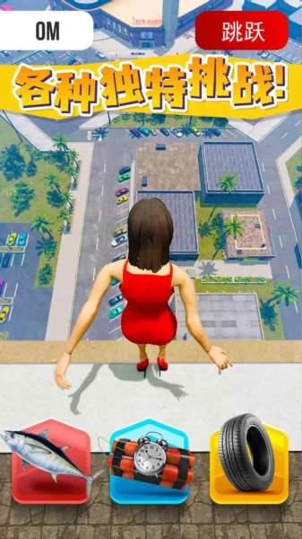 耳光大师无限金币版图片2