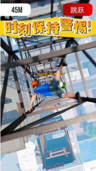 耳光大师无限金币版图片3