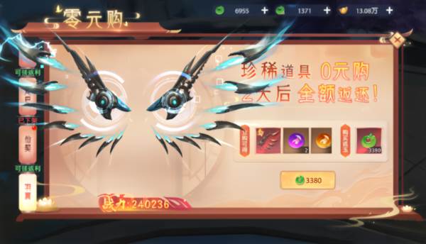 神罗仙域截图10