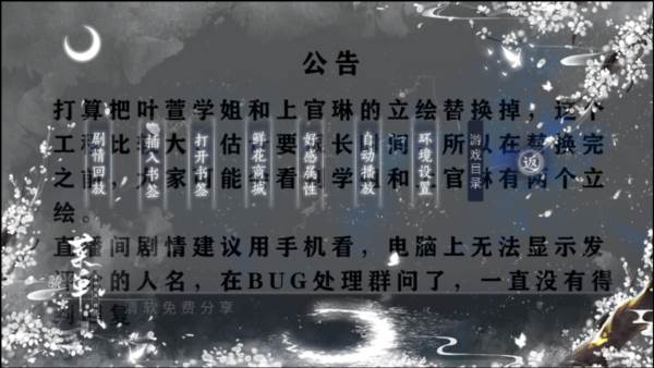 我被迫当神豪游戏图片4