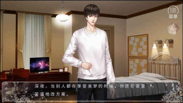 我被迫当神豪游戏图片5