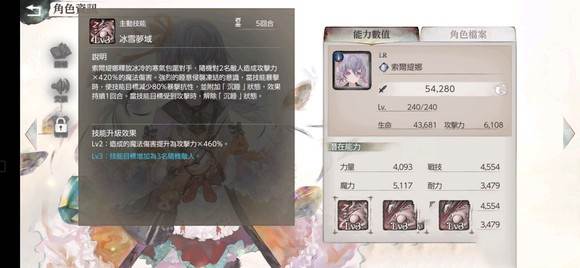 memento mori台服截图5