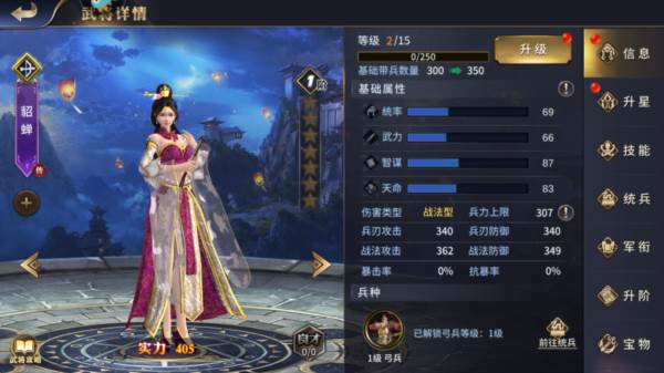 疯狂奇兵战场游戏截图8