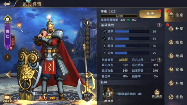 疯狂奇兵战场游戏截图9