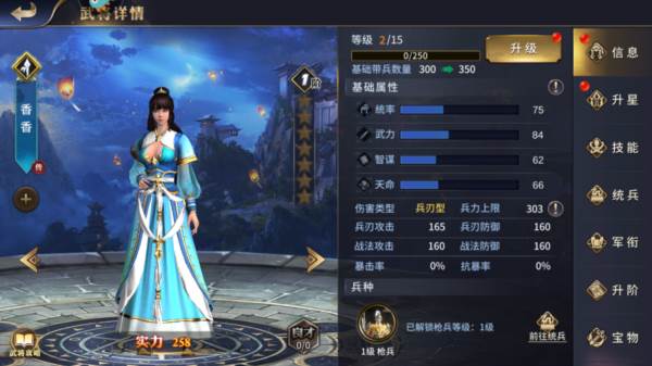 疯狂奇兵战场游戏截图10