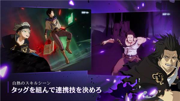 黑色五叶草魔法帝之道图片4