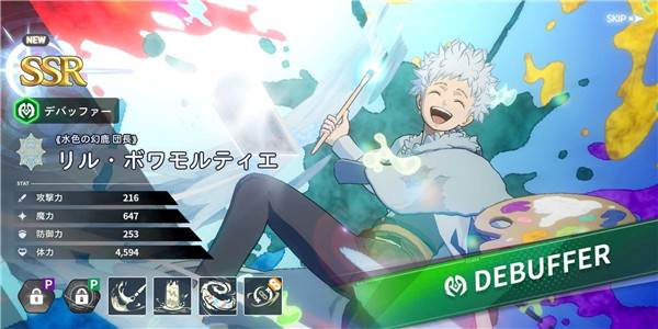 黑色五叶草魔法帝之道图片8