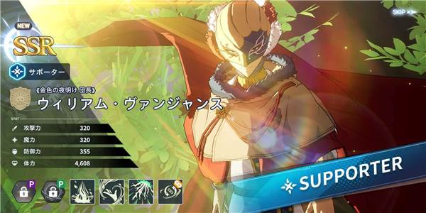 黑色五叶草魔法帝之道图片11