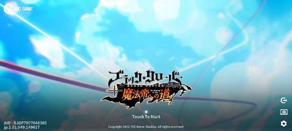 黑色五叶草魔法帝之道图片5