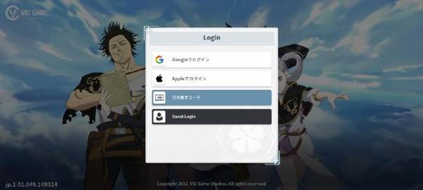 黑色五叶草魔法帝之道图片6