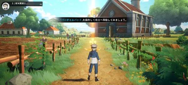 黑色五叶草魔法帝之道图片7