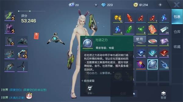 龙族幻想国际版7