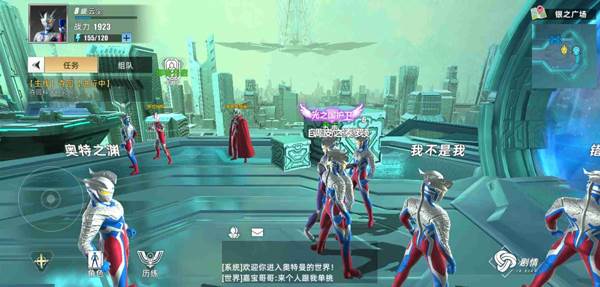 奥特曼传奇英雄24399版游戏截图3