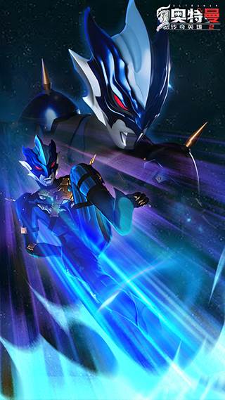 奥特曼传奇英雄24399版游戏截图9