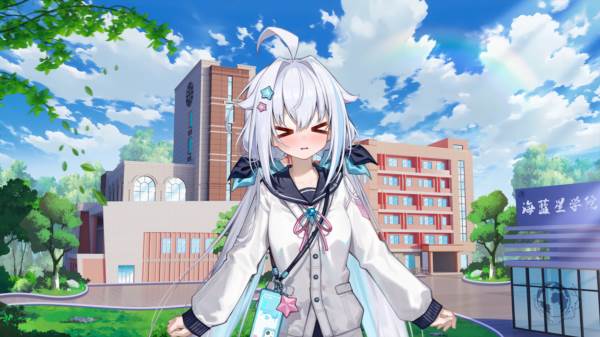 海蓝星之梦游戏图片2