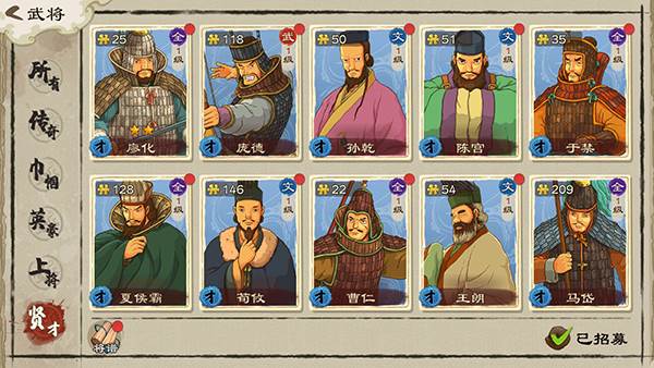 乱世终结战国际服17