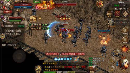 盟重英雄九游版游戏截图2