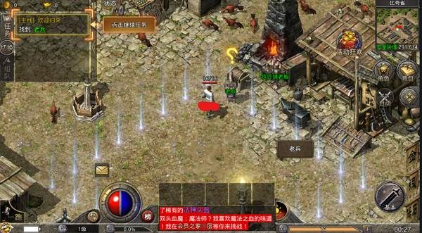 盟重英雄九游版游戏截图6