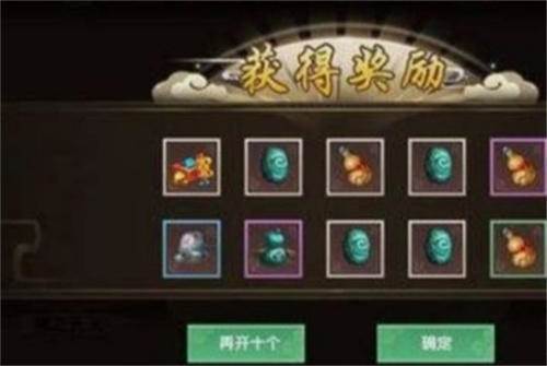 寻仙手游体验服6