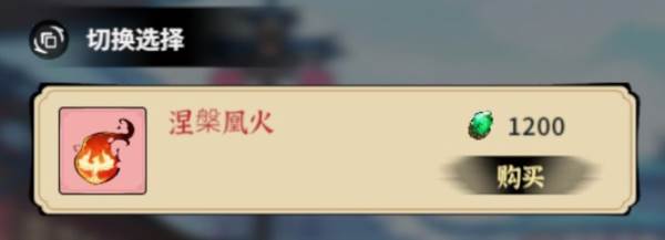 御剑封魔截图13