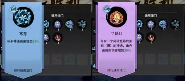 御剑封魔截图22