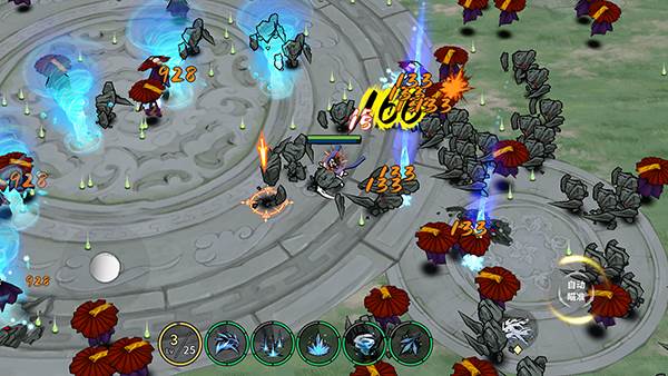 御剑封魔官服截图10