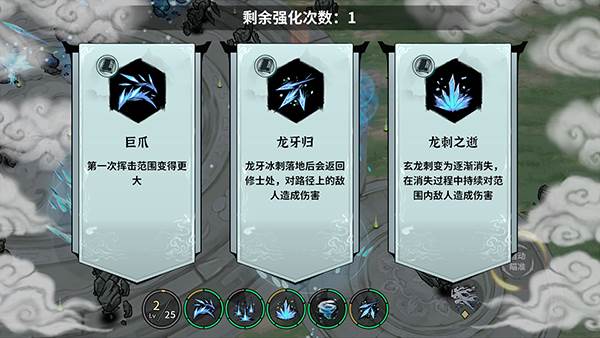 御剑封魔官服截图11