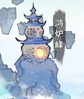 御剑封魔官服截图17