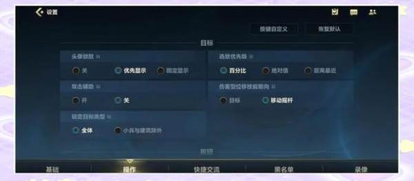 LOL：Wild Rift日文版10