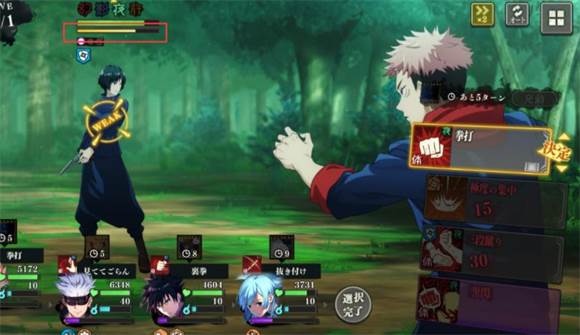 咒术回战幻影巡游国际服截图4