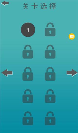欢乐滚动球球游戏截图3
