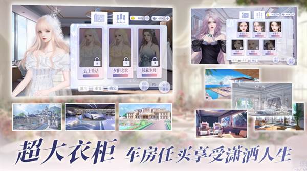 怪我过分美丽游戏手机版图片3