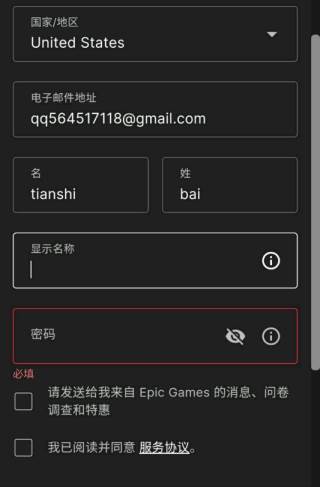 糖豆人终极淘汰赛中文版截图 3